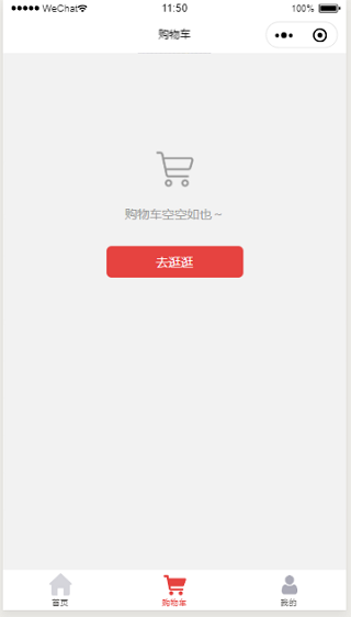 图片[3]-微信小程序-童装商城源码/微信商城源码-51源码