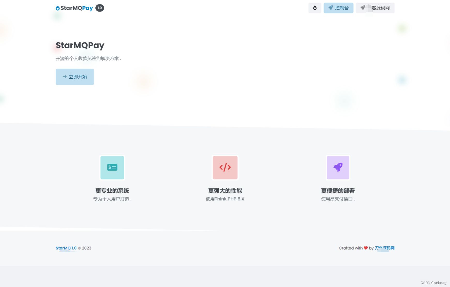 2023全新个人免签约码支付系统PHP源码+ThinkPHP6框架/全开源的 PHP源码 第1张 2023全新个人免签约码支付系统PHP源码+ThinkPHP6框架/全开源的 PHP源码 第1张