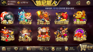 图片[2]-星耀战龙版最新完善版本完整组件 内含14款棋牌游戏-51源码