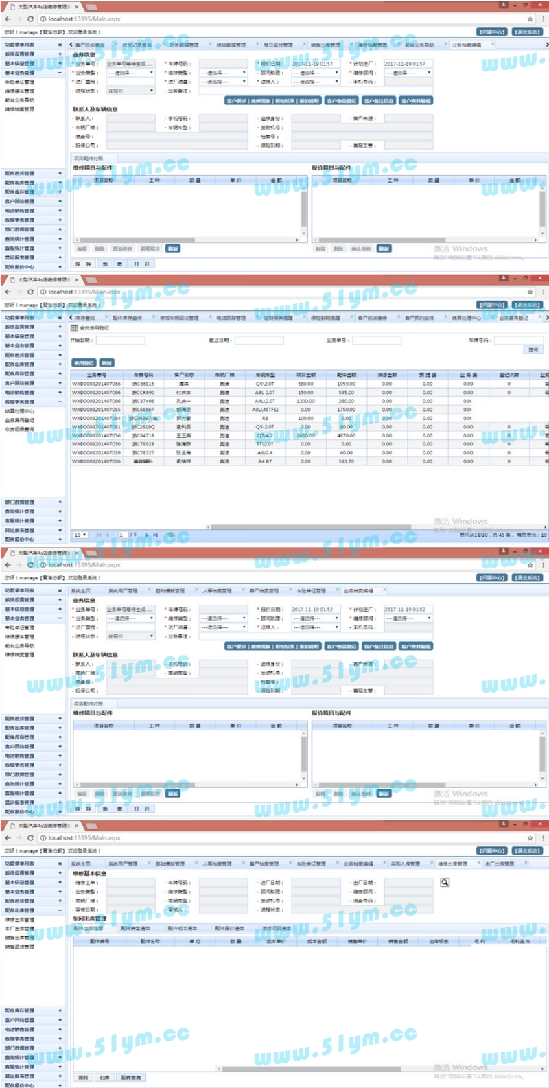 图片[1]-Core v5.0.0 preview8-51源码