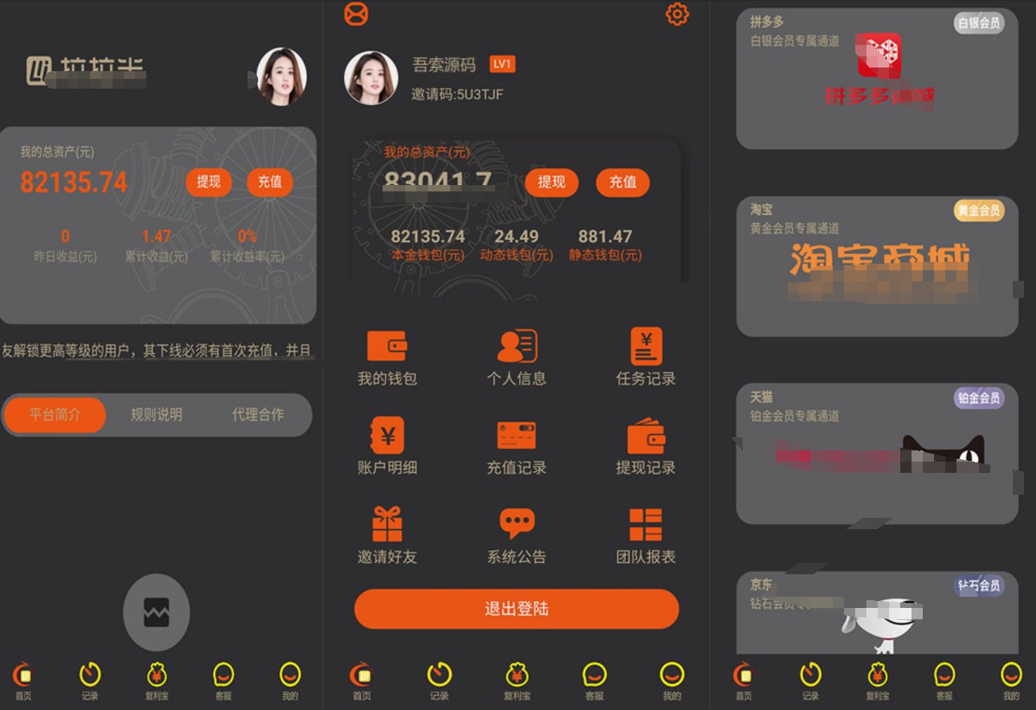 2023最新UI拉拉米抢单发单系统源码/二开带教程/放量功能 PHP源码 第1张 2023最新UI拉拉米抢单发单系统源码/二开带教程/放量功能 PHP源码 第1张