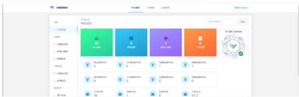 图片[2]-开源校园综合服务微信小程序源码 包括快递代取、打印服务、校园跑腿、代替服务、上门维修和其他帮助-51源码
