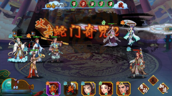 图片[8]-【神话手游】神话千古传说2019版一键服务端带GM管理后台[带外网架设教程]-51源码