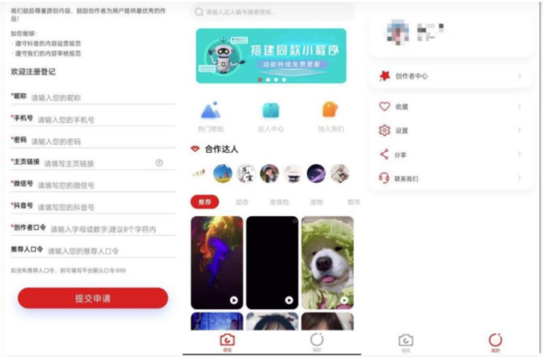 图片[1]-壁纸小程序源码 抖音壁纸小程序源码 带创作者入驻壁纸小程序-51源码