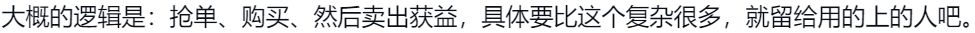 2023最新二开华夏基金投资理财源码+带客服功能/前端UI全部重构 PHP源码 第2张 2023最新二开华夏基金投资理财源码+带客服功能/前端UI全部重构 PHP源码 第2张