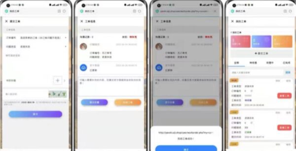 图片[1]-最新彩虹知识付费模版源码-51源码