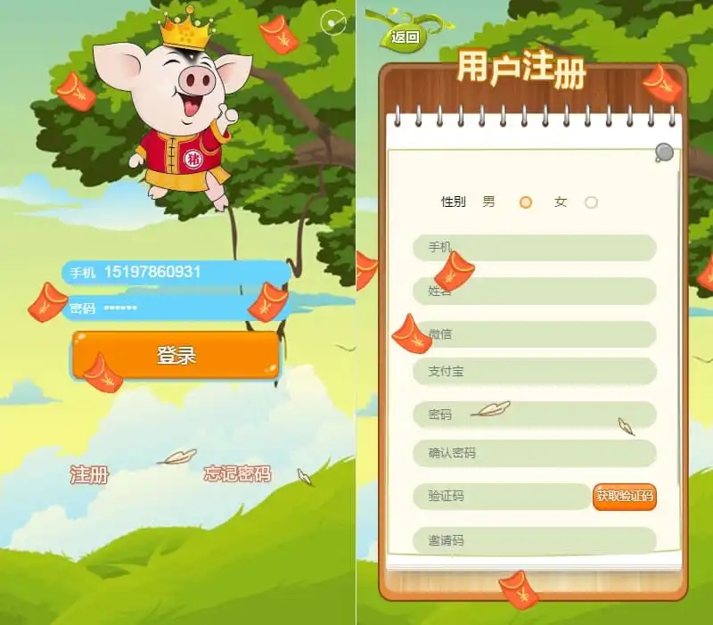图片[1]-【农场养殖】运营版330农场养殖游戏如意猪龙猫传奇吉祥兔天鹅城富贵鸡理财复利养殖游戏源码-51源码
