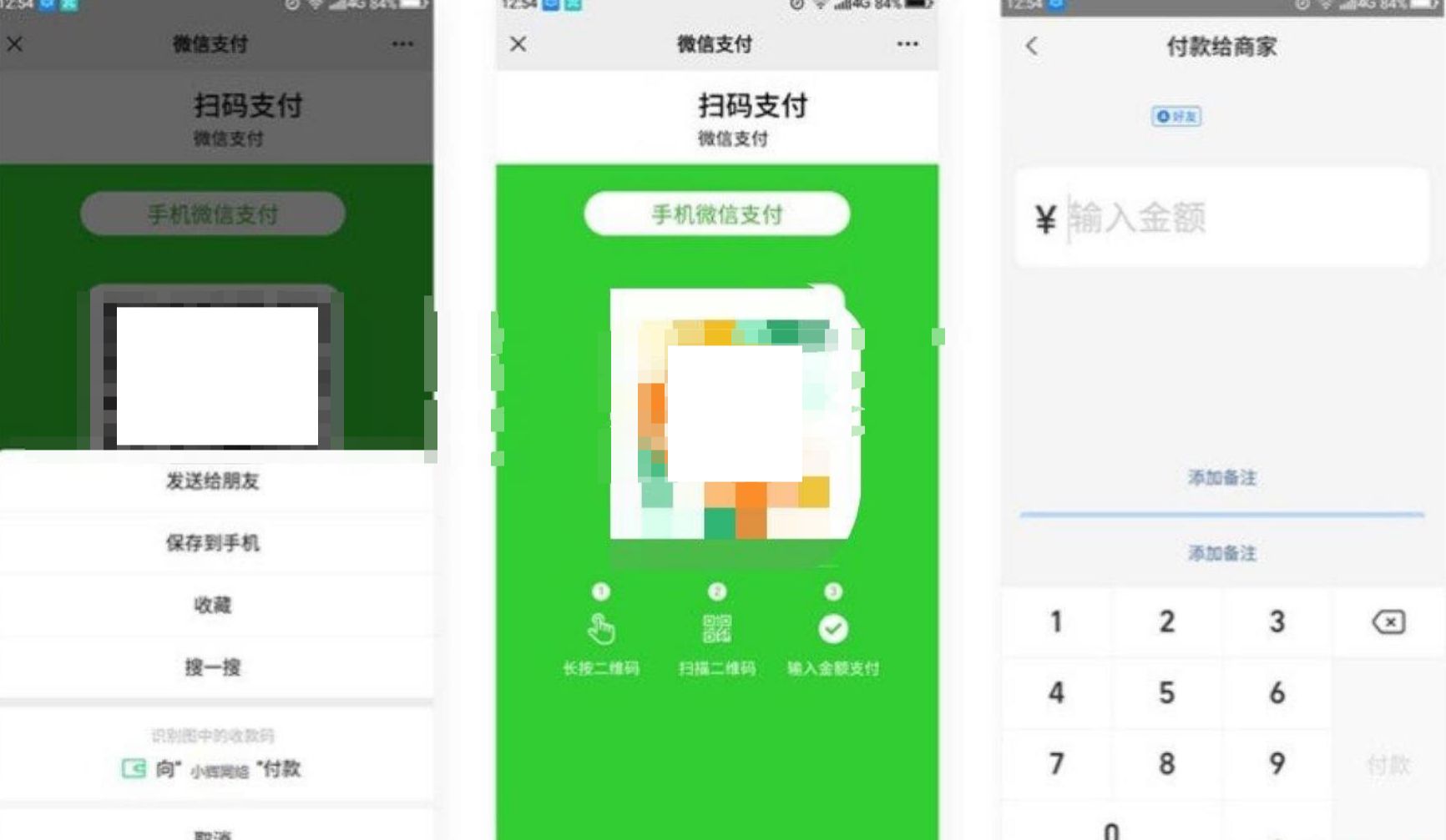 2023最新轻量级三合一支付码生成源码+并非第三方API接口 PHP源码 第1张 2023最新轻量级三合一支付码生成源码+并非第三方API接口 PHP源码 第1张