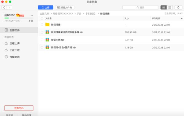 图片[10]-[亲测]剑侠情缘 服务端源码 (带架设教程)-51源码