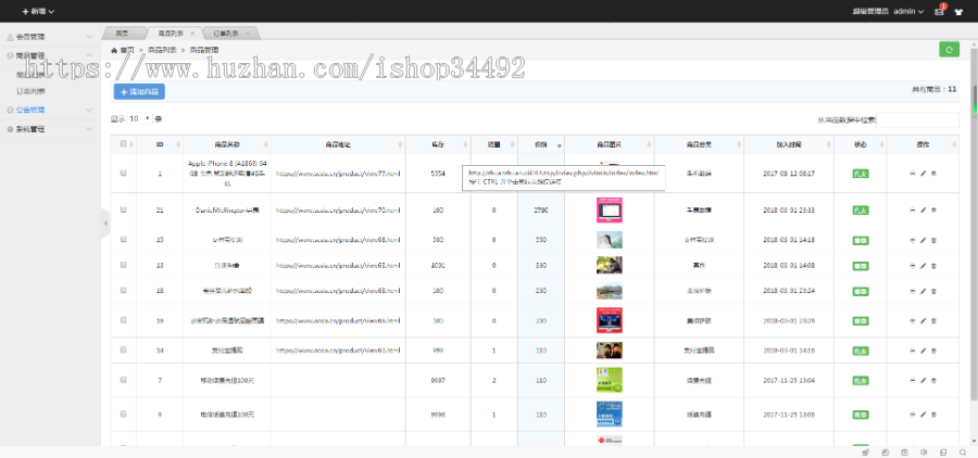 源码截图8-www.5259.cn-5259源码下载网