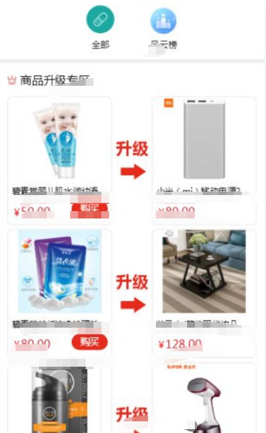 2023最新完美版积分奇偶商城系统+独立代理后台模块/附带搭建教程 PHP源码 第2张 2023最新完美版积分奇偶商城系统+独立代理后台模块/附带搭建教程 PHP源码 第2张