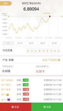 图片[3]-Thinkphp内核全新趣投币圈H5美元MAX币圈源码-51源码