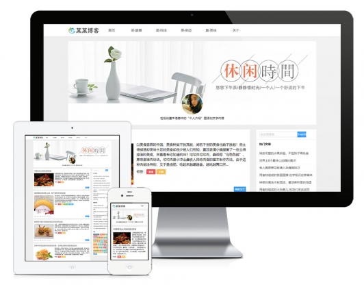 图片[1]-EyouCms响应式记录记忆简单博客网站模板-51源码
