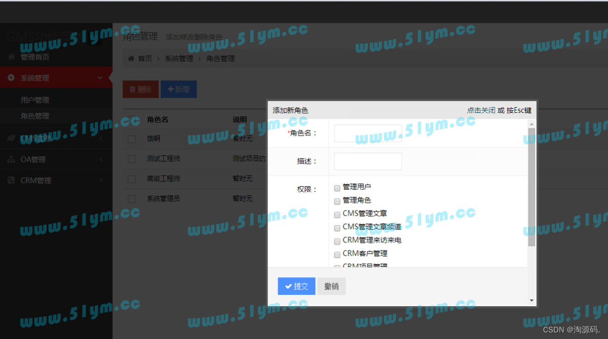 图片[3]-EF-MVC-Bootstrap源码_20150726-51源码