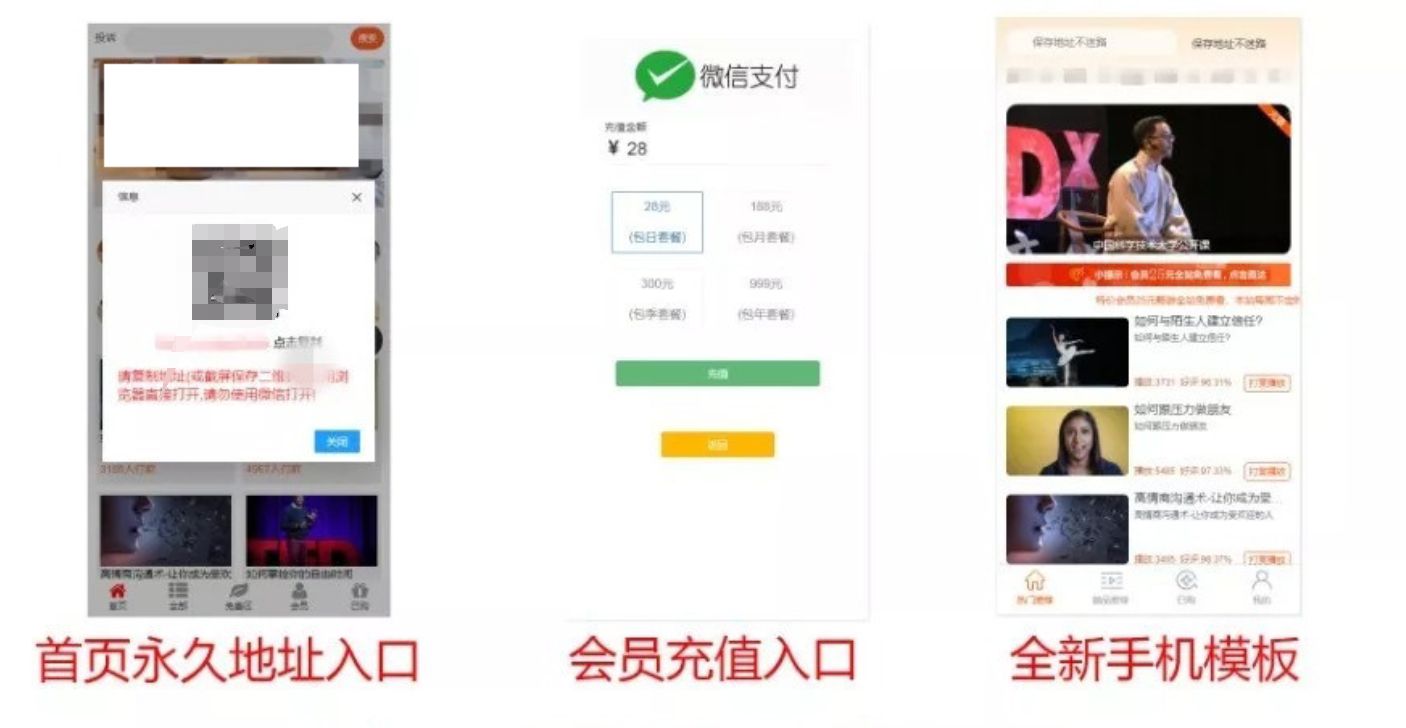 2023最新版视频打赏系统源码/很稳定运行+二开改进过的 PHP源码 第1张 2023最新版视频打赏系统源码/很稳定运行+二开改进过的 PHP源码 第1张