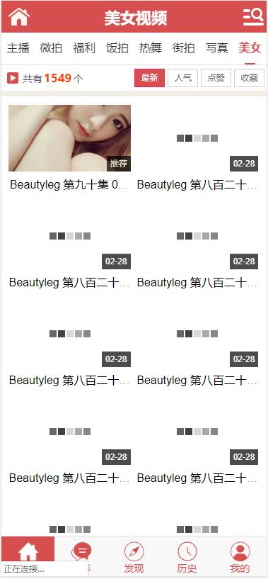 图片[1]-【亲测可用】7月全新老司机影视打赏主播源码主播福利VIP含有vip会员升級三级分销支付宝支付双通道免签插口可封裝APP-51源码