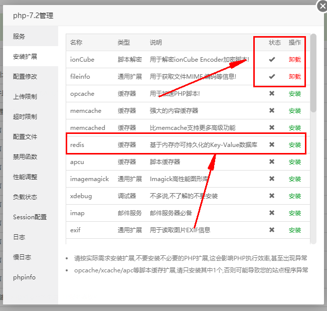 图片[1]-禾匠商城v4 独立版 4.0.7 完整版源码带插件 含小程序前端-51源码