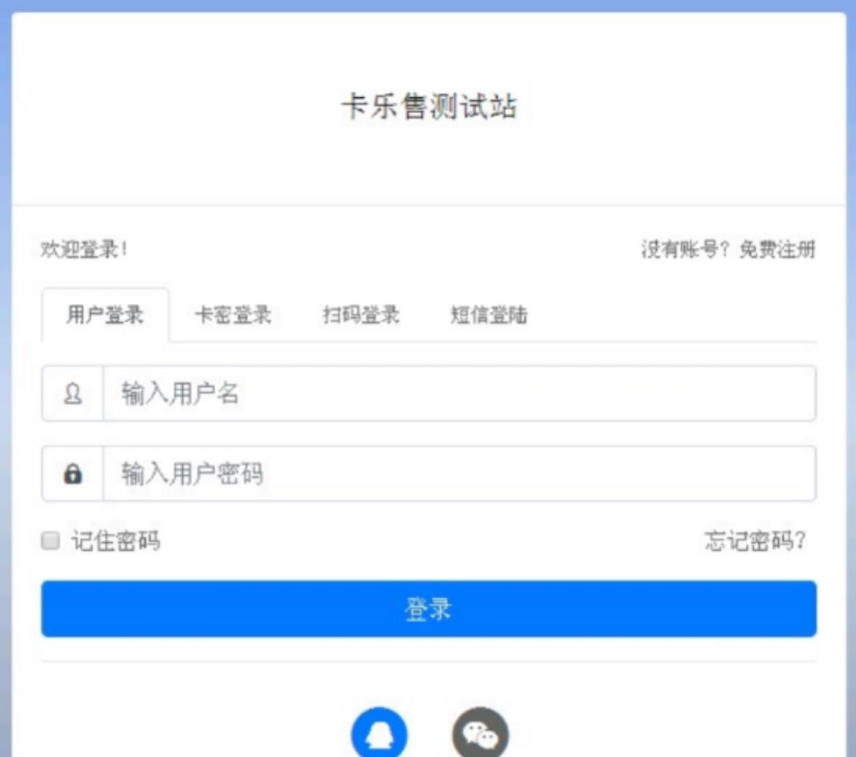 图片[2]-2022全新玖五社区系统源码V9.8版-51源码