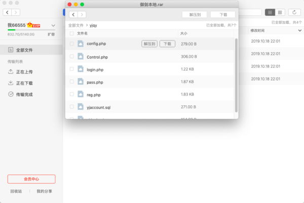 图片[8]-【剑侠情缘】剑侠万花40职业男女双职手游源码[完美商业开服端！]-51源码