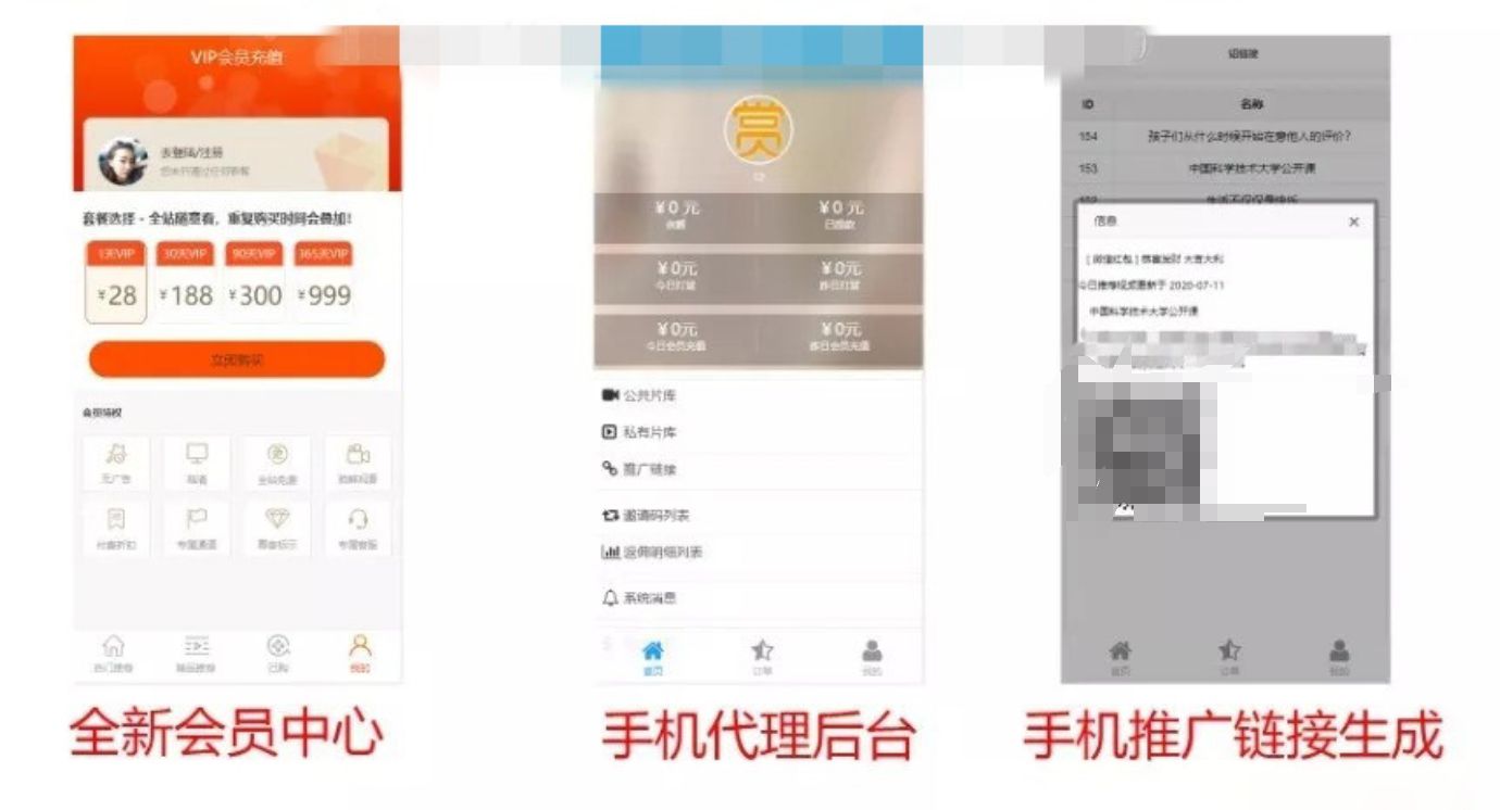 2023最新版视频打赏系统源码/很稳定运行+二开改进过的 PHP源码 第4张 2023最新版视频打赏系统源码/很稳定运行+二开改进过的 PHP源码 第4张