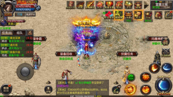 图片[2]-【幽冥传奇】11月最新一键搭建服务端带GM工具[附外网搭建教程]-51源码