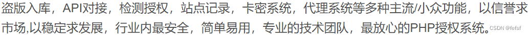 最新PHP栀子花授权系统源码+功能强大 PHP源码 第2张 最新PHP栀子花授权系统源码+功能强大 PHP源码 第2张
