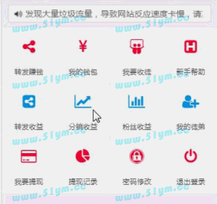 图片[1]-最新微小豆朋友圈分享赚钱系统源码+分销功能-51源码