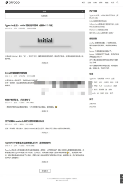 图片[1]-Typecho主题 – Initial 简约而不简单（更新v2.4.4版）-51源码