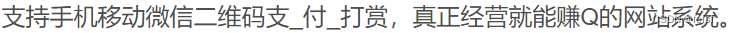 PHP最新我约微博整站系统源码+功能非常多 PHP源码 第3张