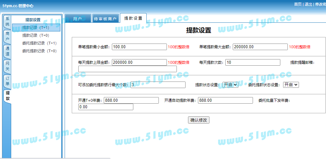 图片[9]-【亲测】基于ThinkPHP框架开发的第三方云计费支付系统-51源码