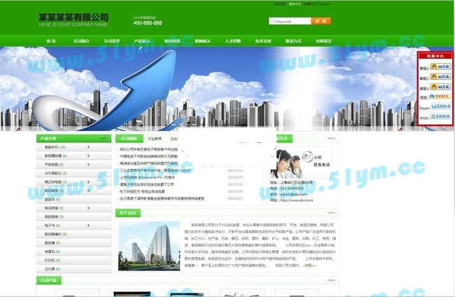 图片[2]-网新中英繁CMS免费源码-51源码