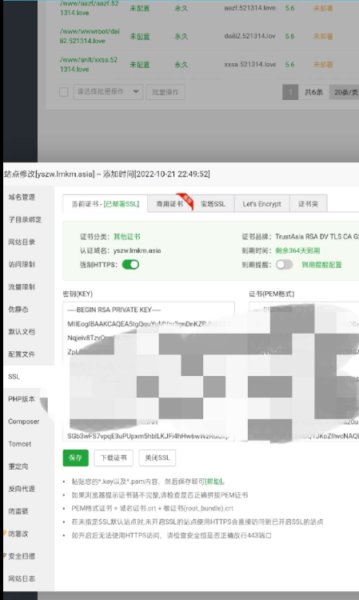 图片[4]-PHP最新恶搞好友之伪视频通话模板源码-51源码
