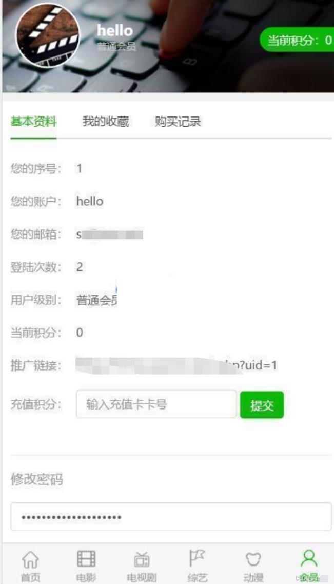 图片[2]-最新海洋CMS(海洋视频内容管理系统)V12.6版-51源码