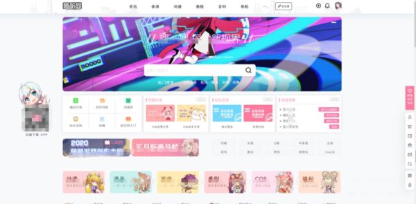 图片[1]-最新B2美化通用子主题商业运营版+WordPress主题-51源码