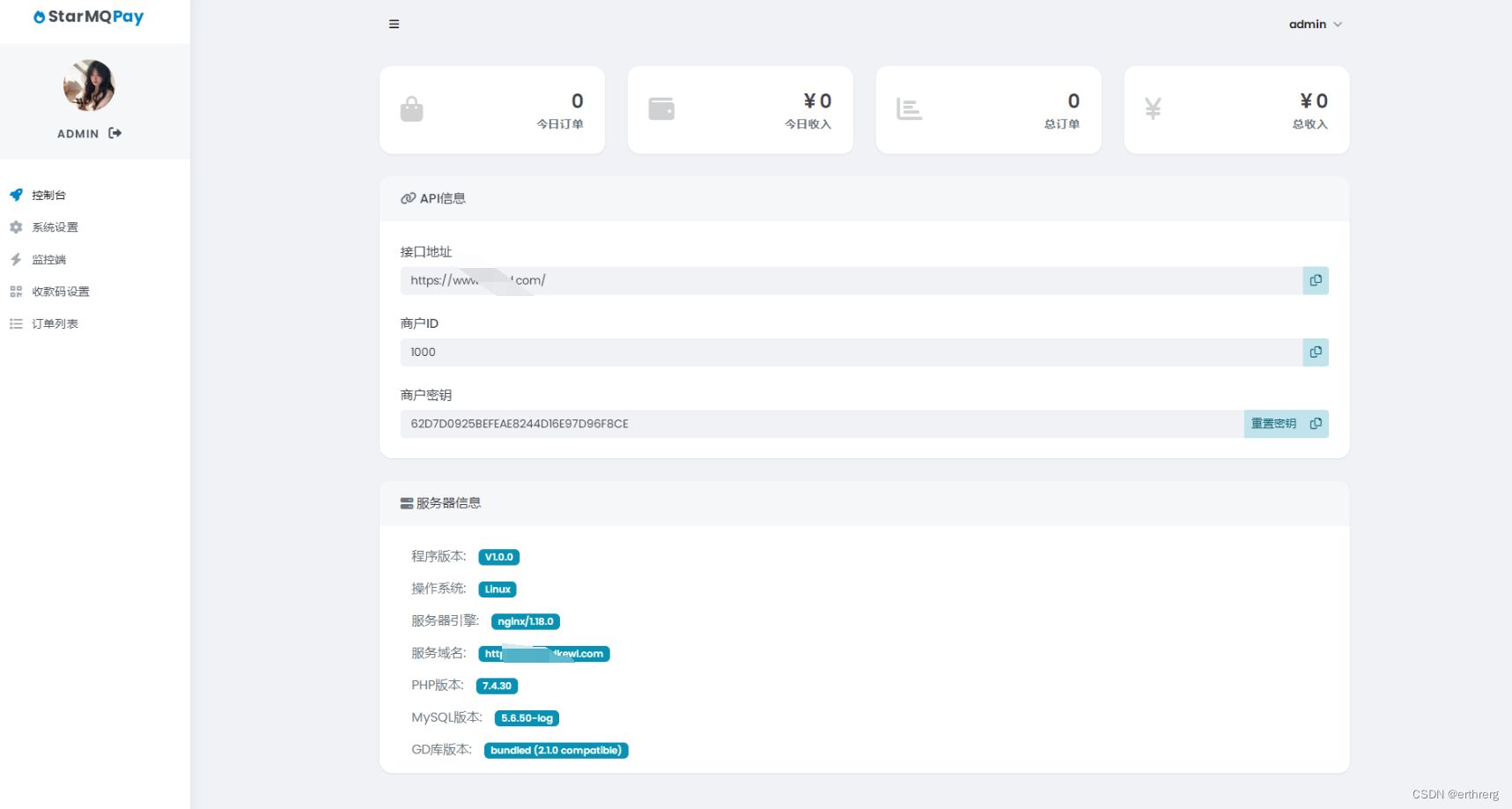2023全新个人免签约码支付系统PHP源码+ThinkPHP6框架/全开源的 PHP源码 第3张 2023全新个人免签约码支付系统PHP源码+ThinkPHP6框架/全开源的 PHP源码 第3张