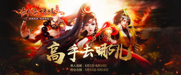 图片[1]-[亲测]剑侠情缘 服务端源码 (带架设教程)-51源码
