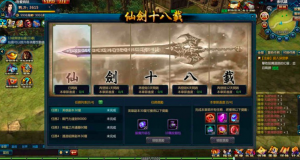 图片[2]-网页游戏仙剑奇侠传ol虚似镜像系统一键起动服务器端+起动实例教程+数据库查询改动实例教程-51源码