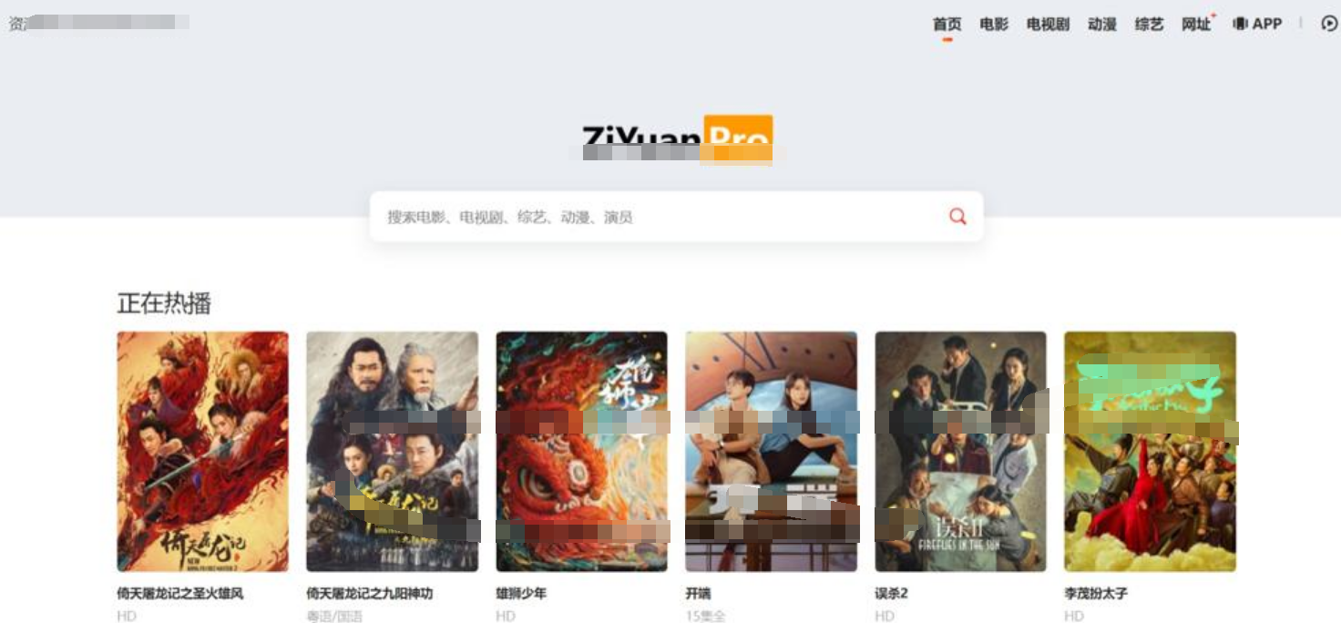 2023最新修复版Mxone模板+精美苹果V10影视模板主题 PHP源码 第1张 2023最新修复版Mxone模板+精美苹果V10影视模板主题 PHP源码 第1张