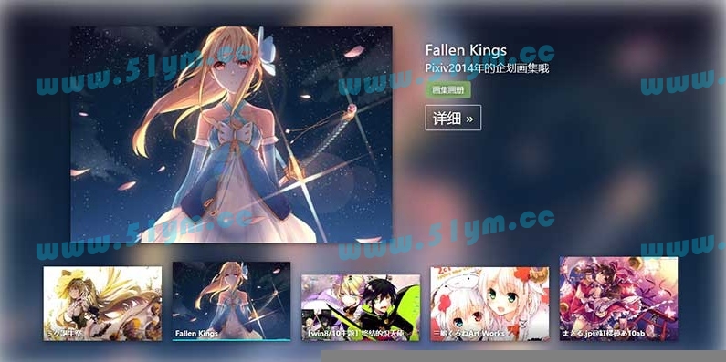 图片[1]-WordPress 二次元资源资讯网站主题源码下载-51源码