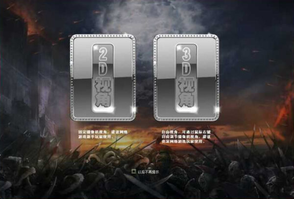 图片[4]-【成吉思汗2血沙单机版】GM工具一键可开全地图[带视频教程]-51源码