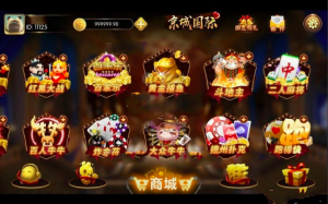 图片[2]-京城国际棋牌游戏源码有红包扫雷无加密无授权-51源码