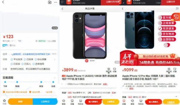 图片[1]-最新转转交易猫闲鱼后台源码+带视频教程亲测-51源码