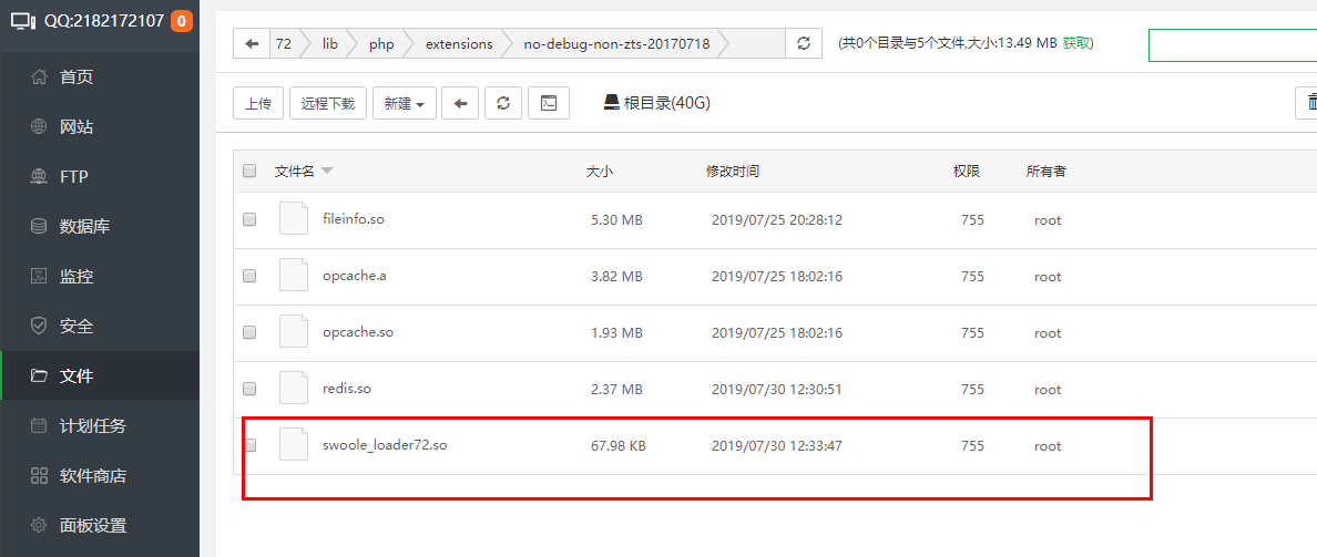 图片[4]-禾匠商城v4 独立版 4.0.7 完整版源码带插件 含小程序前端-51源码