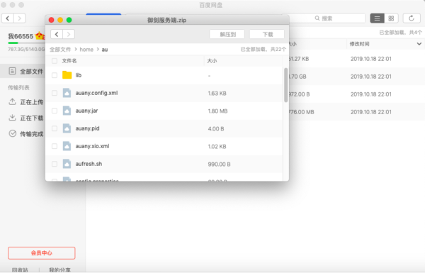 图片[8]-[亲测]剑侠情缘 服务端源码 (带架设教程)-51源码