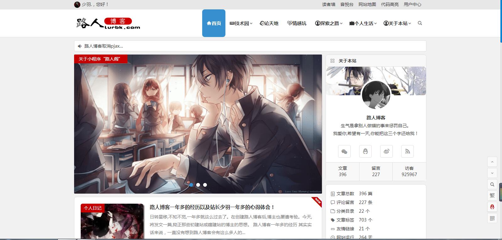 图片[2]-知更鸟Begin V5.2主题wordpress模版破解版-51源码