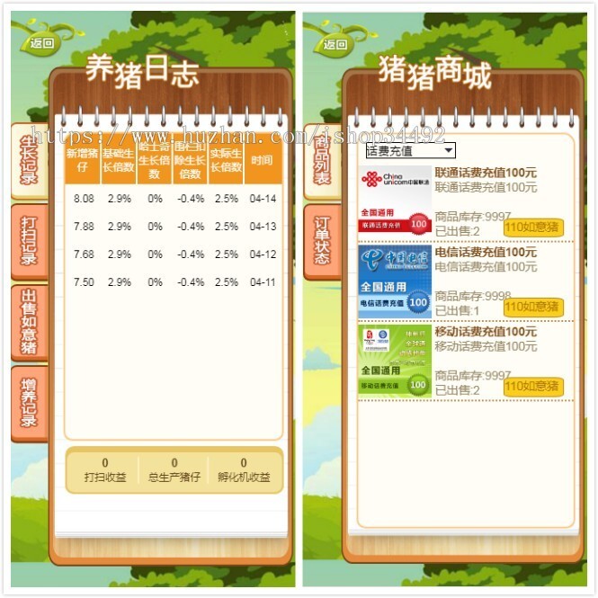 源码截图4-www.5259.cn-5259源码下载网