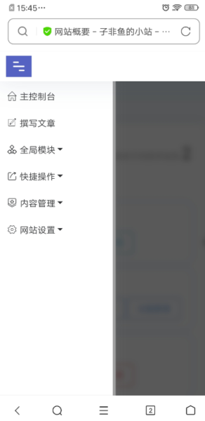 图片[2]-typecho个人博客模板《tree》-响应式个人网站模板-51源码