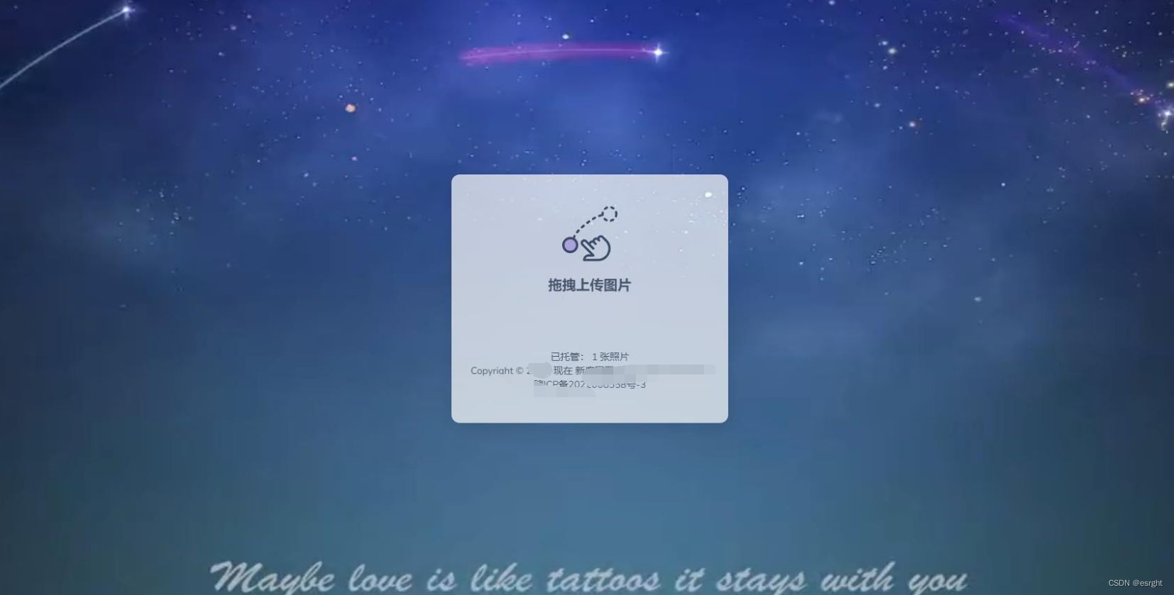 2023最新新度图床程序源码+存储是本地的/UI很美观 PHP源码 第1张