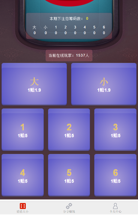 图片[1]-全新UI网站源码猜猜乐H5游戏无需公众号-51源码