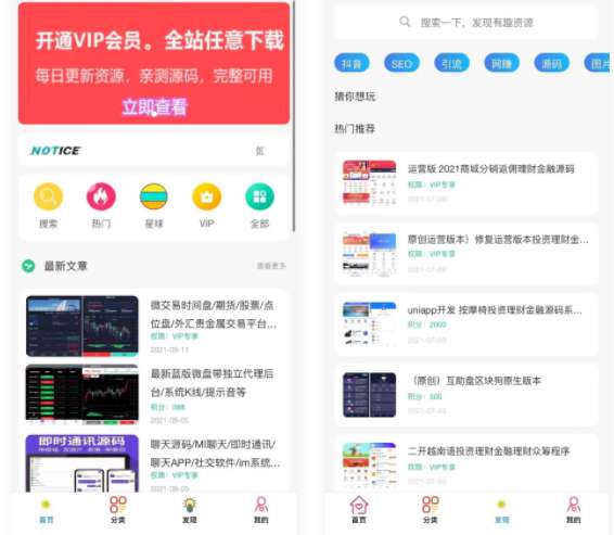 源码截图-www.5259.cn-5259源码下载网